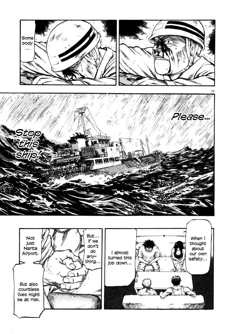 Waga Na wa Umishi Chapter 58 23